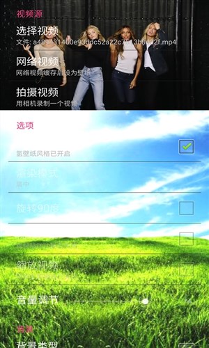 氢壁纸视频桌面老版本图1