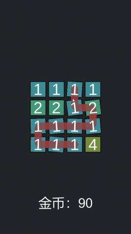 凑不到10图3