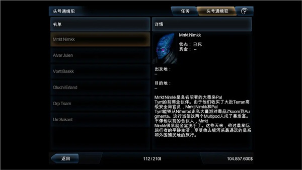 浴火银河2汉化全解锁完整版