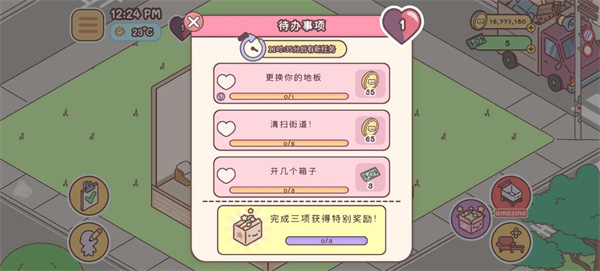袖珍爱情最新版(PocketLove)