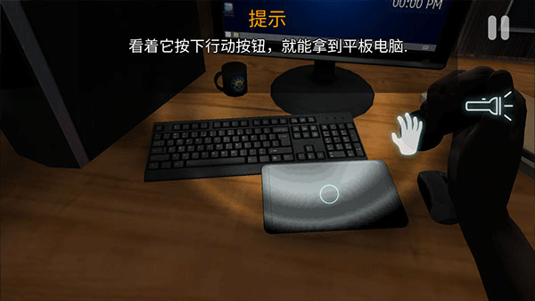 午夜机器人凶案汉化版图3