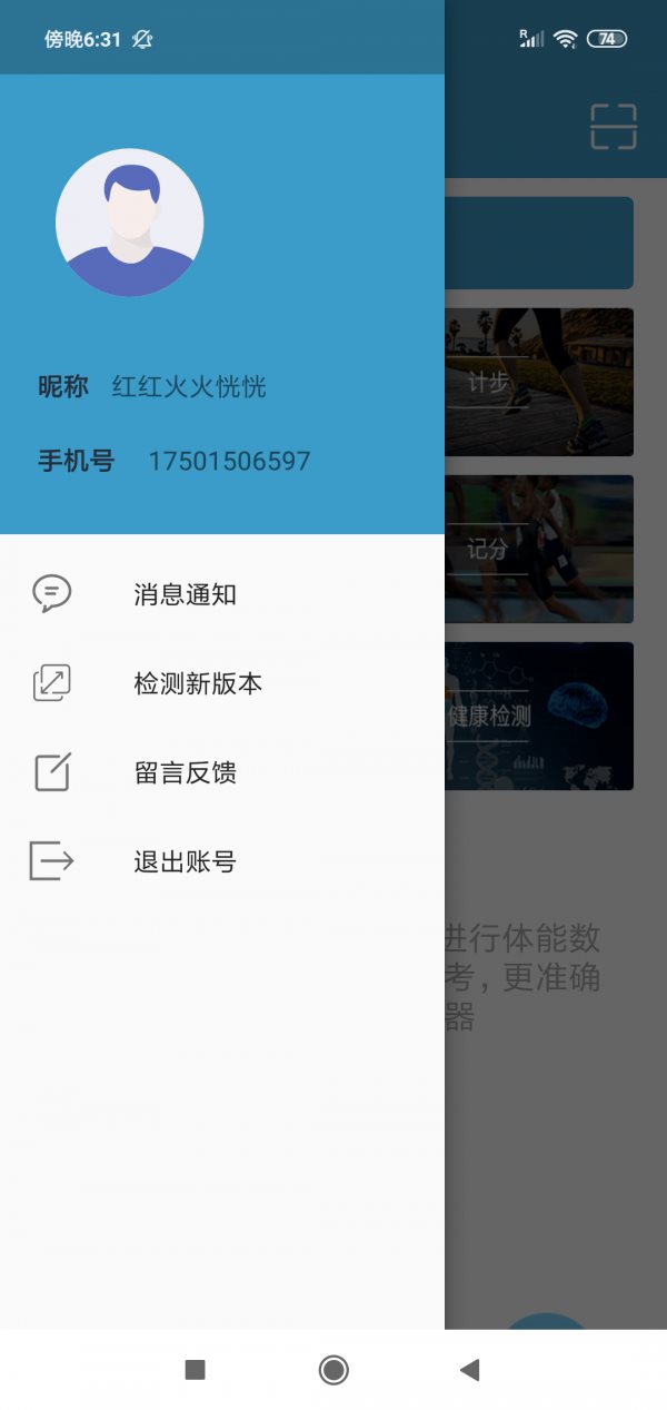 易用体育图1