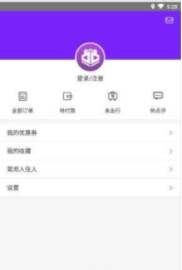 达宿客栈图1