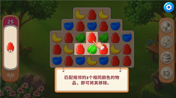 庄园咖啡厅无限金币减少星星