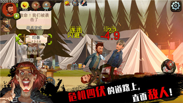 归家异途手机版图2