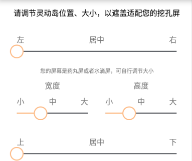 酷安万象灵动岛app