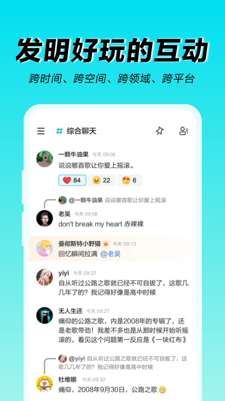 着迷世界图4