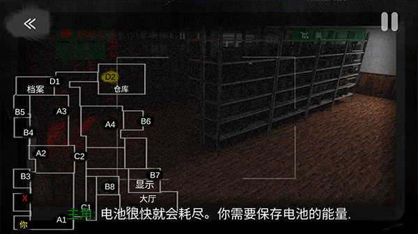 午夜机器人凶案中文最新版图1