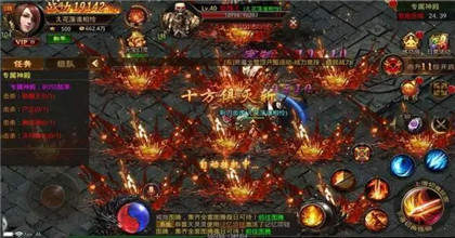 传奇3d版永恒屠龙官方版图2