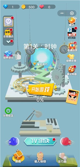 跳舞的线饭制maxline图3