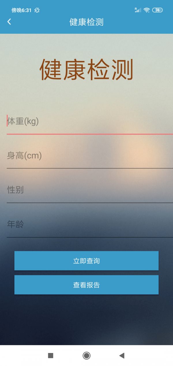 易用体育图2