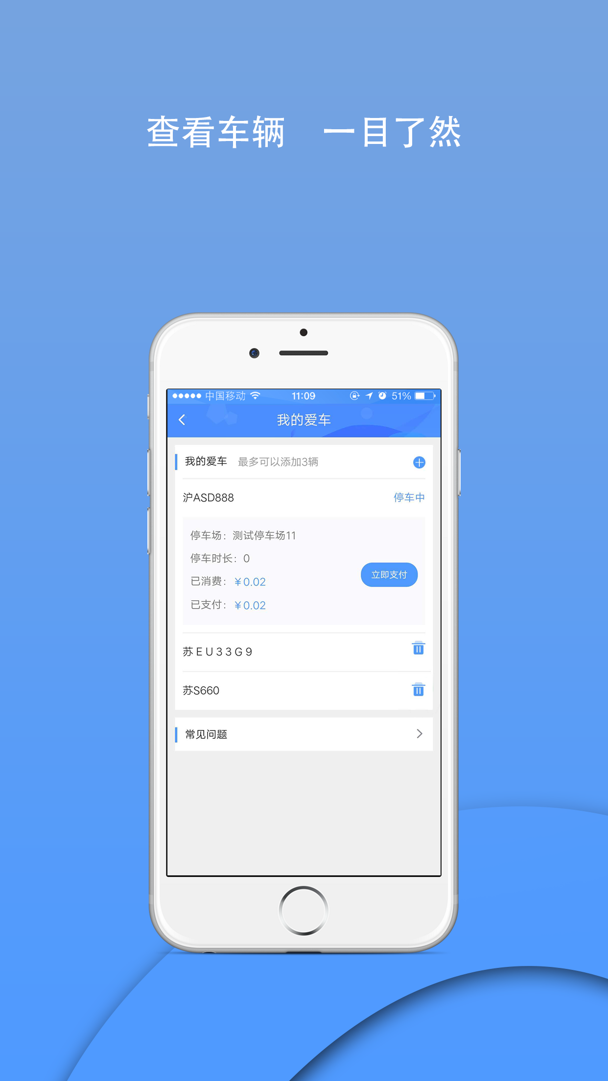 九弟科技截图2