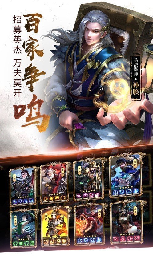 魔夺天地图2
