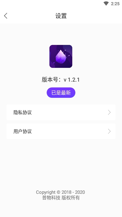 去水印魔法师图4