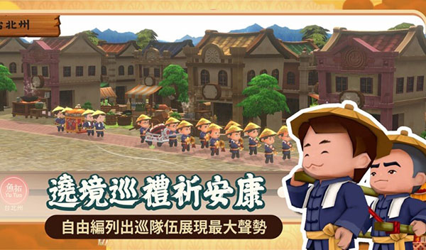 恒乐町新生图2