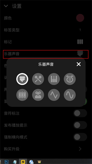 keylimba拇指琴app最新版图1