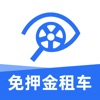 租租车官方版图标