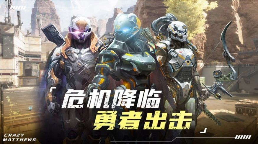 模拟求生终章图1