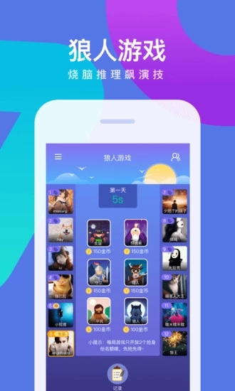 会玩盒子图2