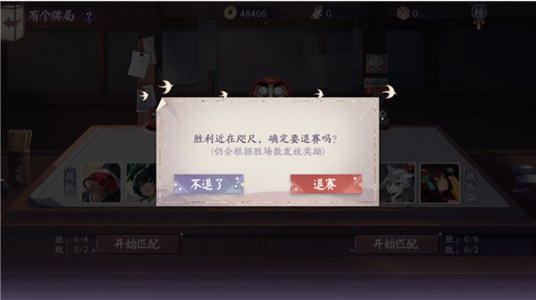 阴阳师百闻牌taptap版