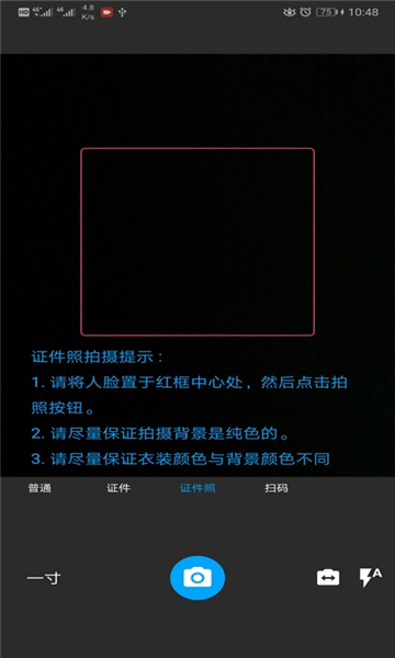 小布扫一扫图4