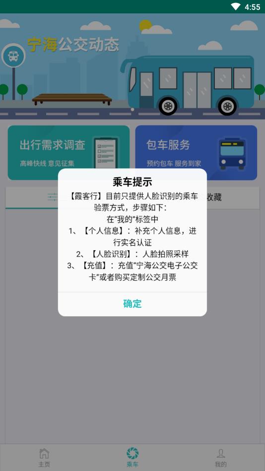 霞客行图4