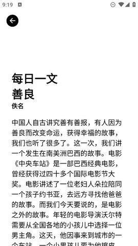 记忆工具盒图2