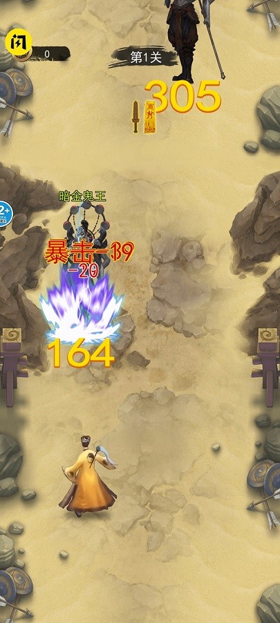 修仙吞噬进化图3