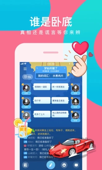会玩盒子图3