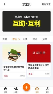 鱼享图3
