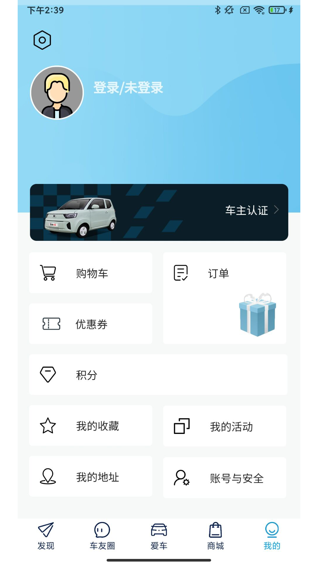 金彭汽车app图1