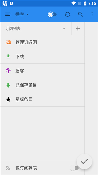 rss阅读器feedly图2