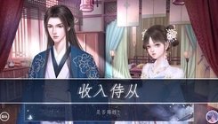 师途无限属性安卓版