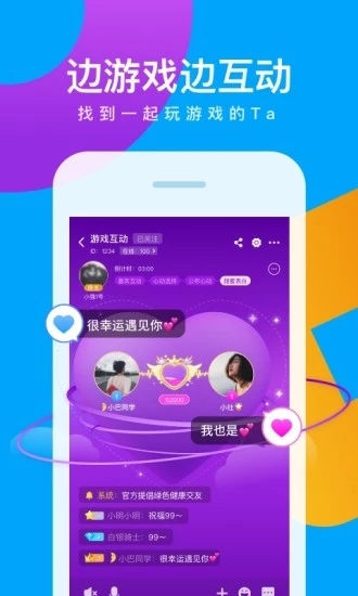 会玩盒子