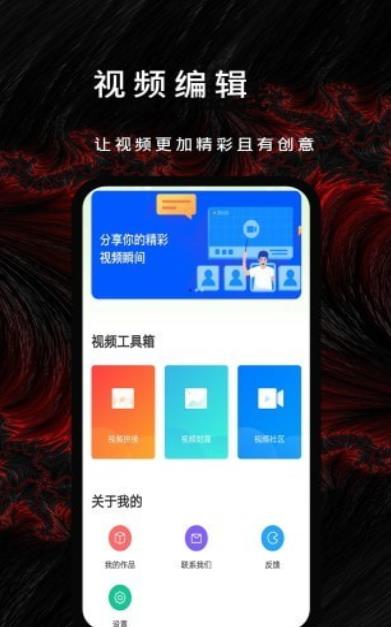 漫漫视频最新版