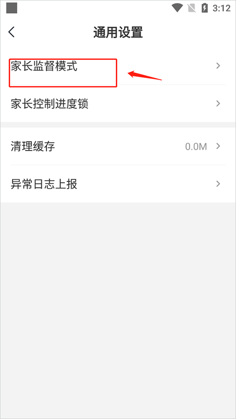 希望学网校app图3