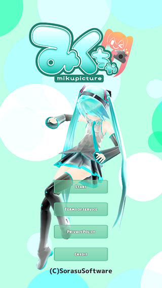 mikuture图4