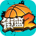 街篮手游贺岁版图标
