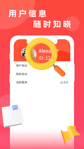 猜猜短视频app下载图1