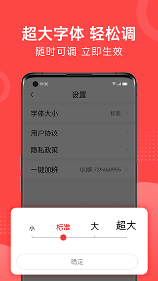 早闻天下事截图3