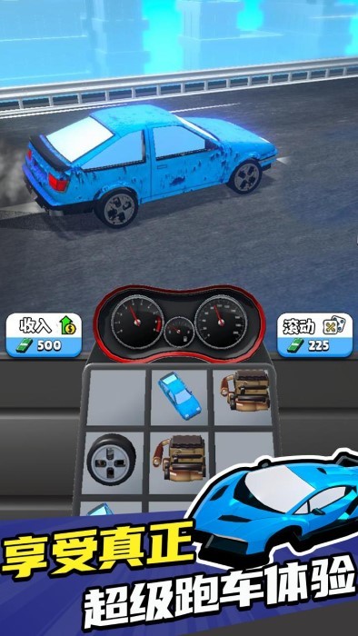 融合超跑图3