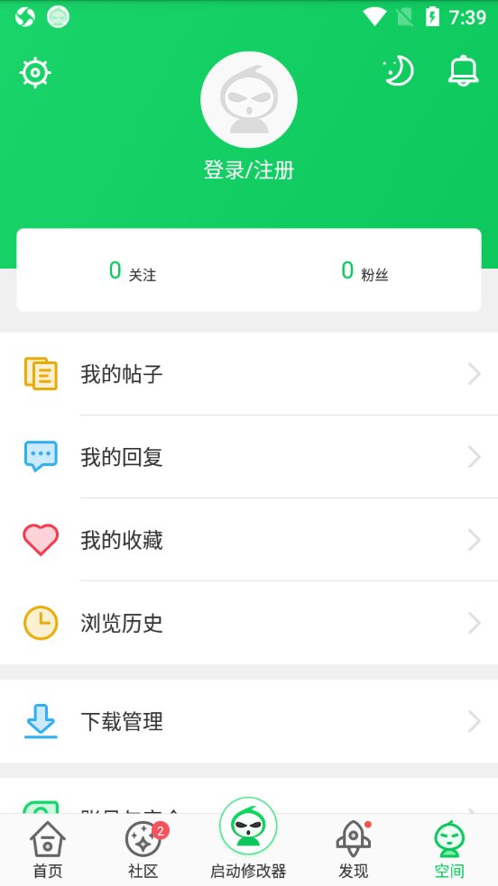葫芦侠官方版图1