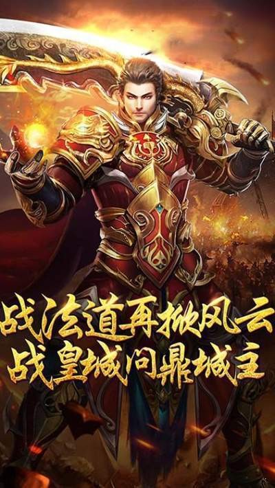 神兵神途图1