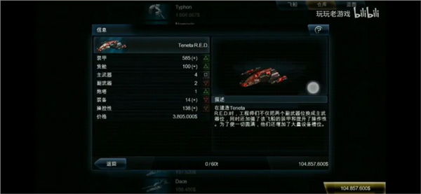 浴火银河2汉化全解锁完整版