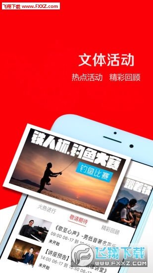 大庆油田工会app图3