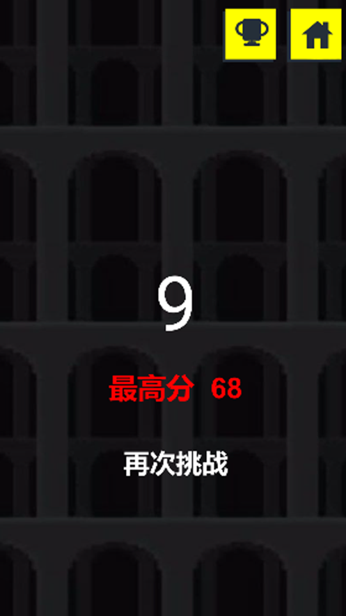 逃出地牢无尽跳跃图2