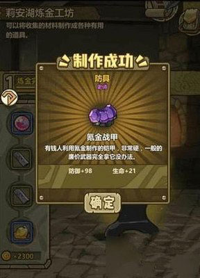 牧羊人之心官服