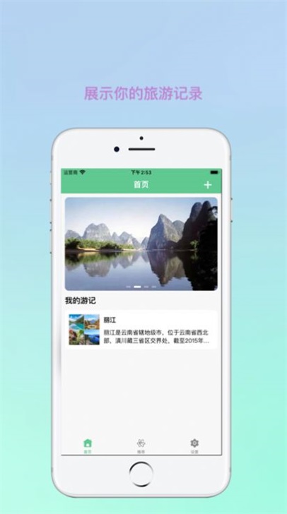 图2