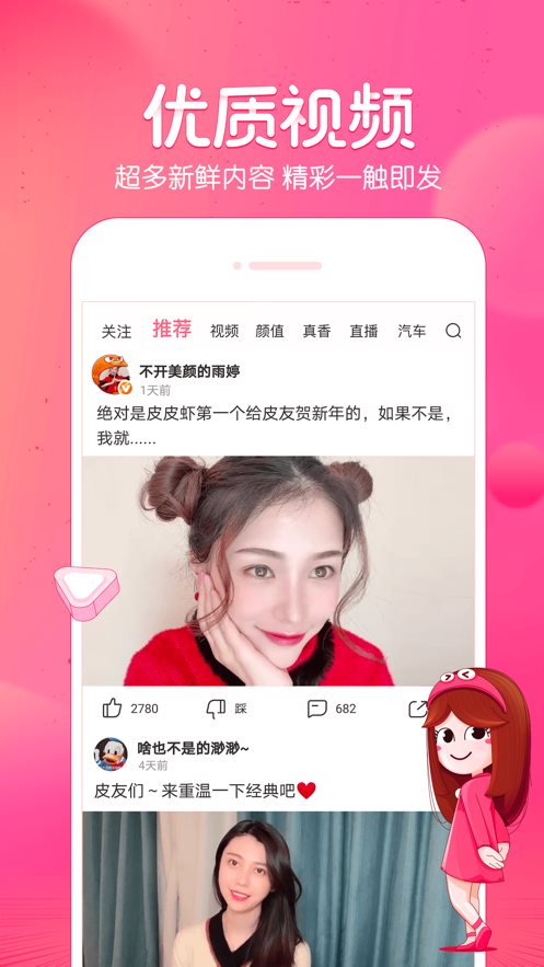 皮皮虾图3