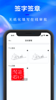 腾象数建第2张截图